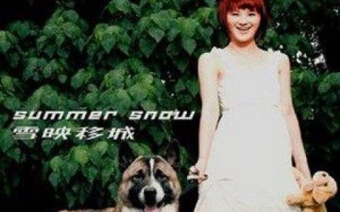 裕美歌曲:幸福秘方歌词