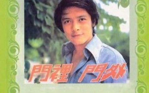 刘文正歌曲:Today歌词