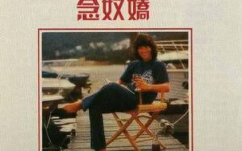许冠杰歌曲:搵嘢做歌词