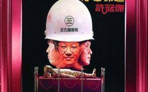 许冠杰歌曲:甜蜜的往事歌词