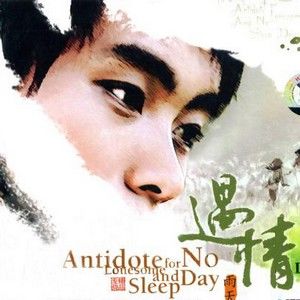 雨天歌曲:给我一个不伤心的理由歌词