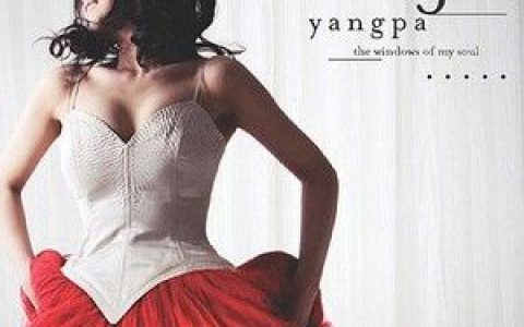 Yangpa歌曲:La Vie En Rose歌词