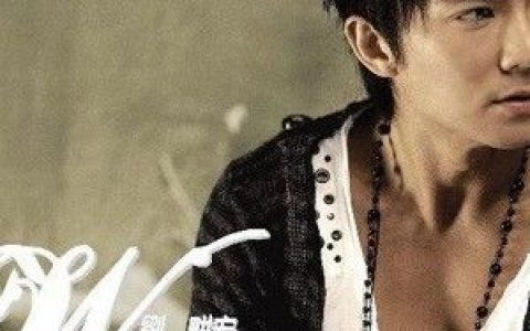 刘畊宏歌曲:谁来爱我歌词
