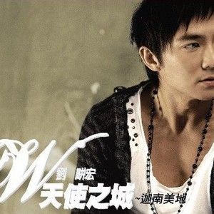 刘畊宏歌曲:谁来爱我歌词