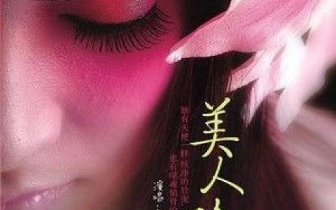 琬婷歌曲:爱在离别时歌词