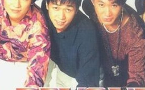 Beyond歌曲:岁月无声歌词