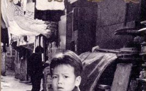 Beyond歌曲:再见理想歌词