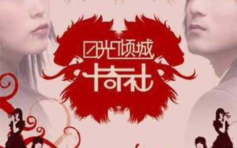 卡奇社歌曲:唯虫歌词