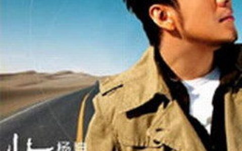 杨坤歌曲:Beautiful Song歌词