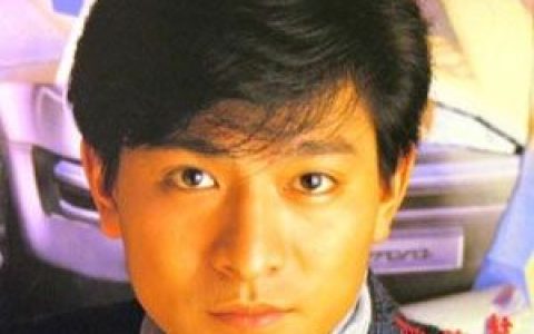 刘德华歌曲:永远爱你歌词