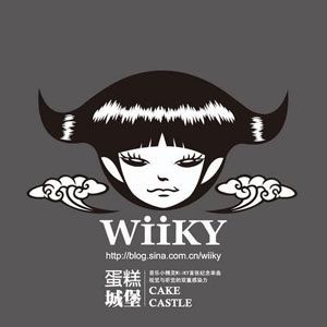 胡玮琪歌曲:蛋糕城堡歌词