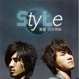 StyLe歌曲:爱,永远?歌词