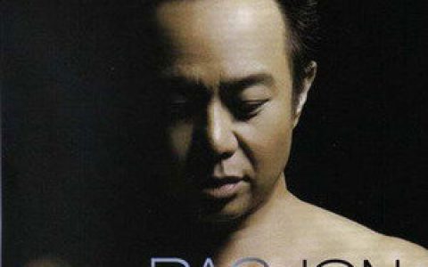 黄大炜歌曲:I Love You歌词