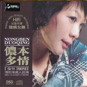曼里歌曲:故乡的雨歌词