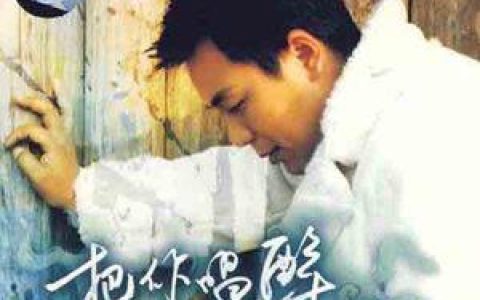 刘罡歌曲:留下油灯光歌词