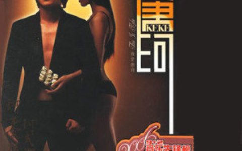 唐珂歌曲:我是唐珂歌词