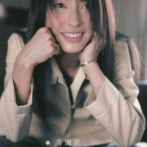 冯玮君歌曲:意思意思歌词