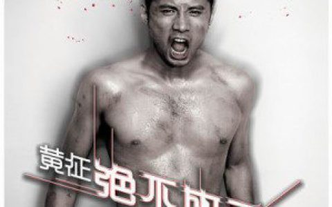黄征歌曲:情话全天侯歌词