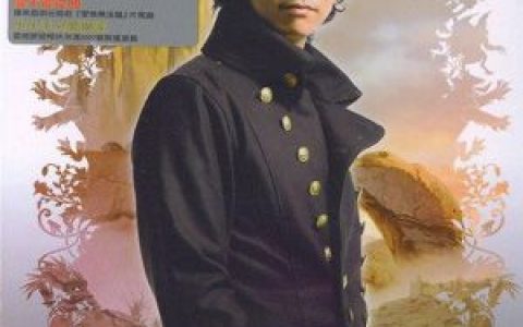 杨培安歌曲:小小羊儿要回家歌词