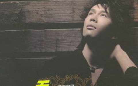 张真贺歌曲:无缘歌词
