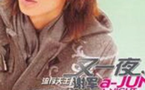 谢军歌曲:映山红歌词