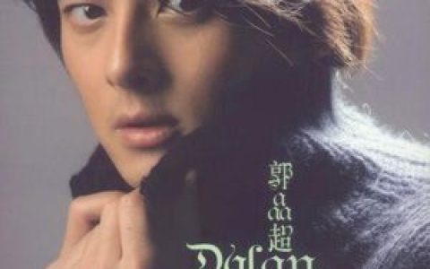 郭品超歌曲:两个人的风景歌词