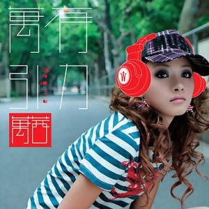万茜歌曲:云歌词