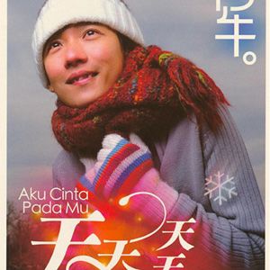 阿牛歌曲:桂花香歌词