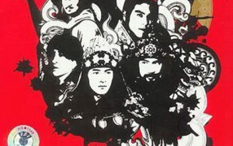 少年杨家将歌曲:诀别诗 - 胡彦斌歌词