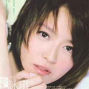 梁咏琪歌曲:原来爱情这么伤歌词