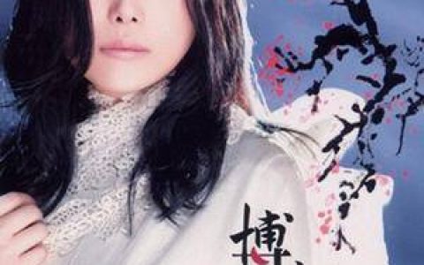 江蕙歌曲:无边无岸歌词