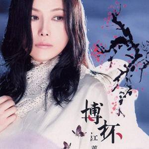 江蕙歌曲:爱哭的时阵歌词