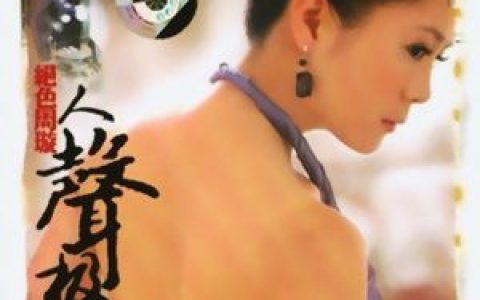 周璇歌曲:不变的心歌词