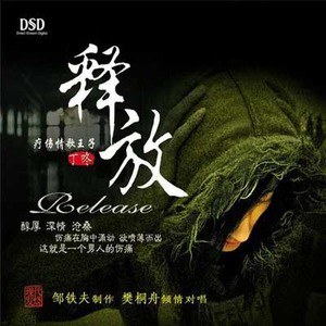 丁咚歌曲:三套车歌词