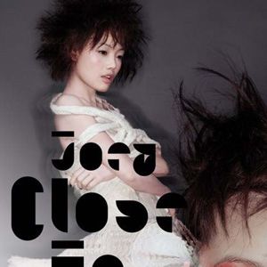 容祖儿歌曲:伤神歌词