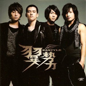 翼势力歌曲:Beggars歌词