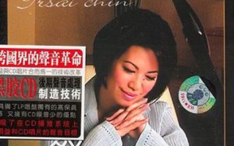 蔡琴歌曲:问白云歌词