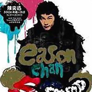 陈奕迅歌曲:最后今晚歌词