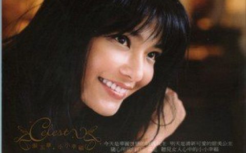 张玉华歌曲:单身快乐歌词