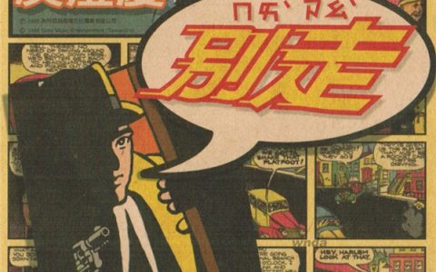 庾澄庆歌曲:我知道我已经长大 (Remix Version)歌词