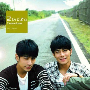 2moro歌曲:被骗了歌词
