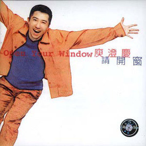 庾澄庆歌曲:爱在空气里歌词
