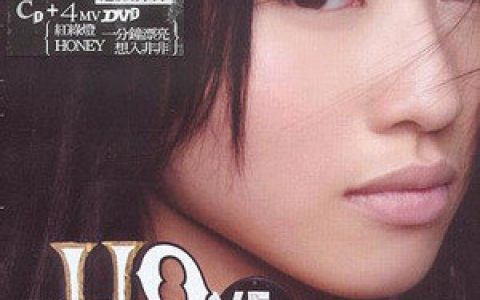 郑融歌曲:一分钟漂亮歌词
