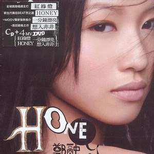 郑融歌曲:一分钟漂亮歌词