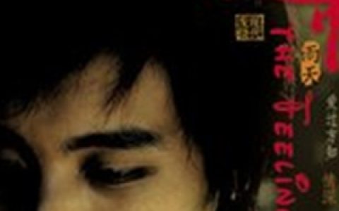 雨天歌曲:奇迹歌词
