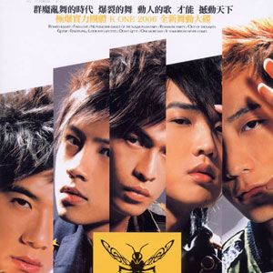 K One歌曲:如果没有明天歌词