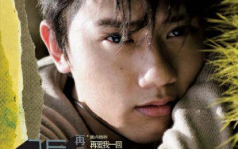 张杰歌曲:为了遇见你歌词