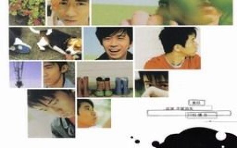 光良歌曲:如果你愿意歌词