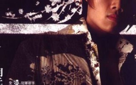 胡元恺歌曲:永恒歌词