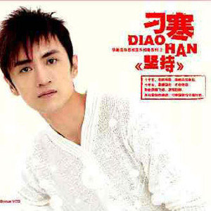 刁寒歌曲:顺手关门歌词